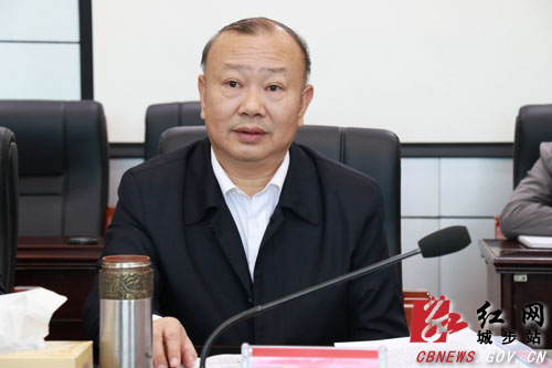 城步召开县委常委班子成员对照党章党规找差距专题会议(图2)