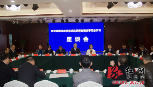 城步举行仪式欢迎“全国脱贫攻坚奋进奖”获得者杨淑亭载誉归来(图1)