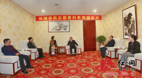 城步举行仪式欢迎“全国脱贫攻坚奋进奖”获得者杨淑亭载誉归来(图4)