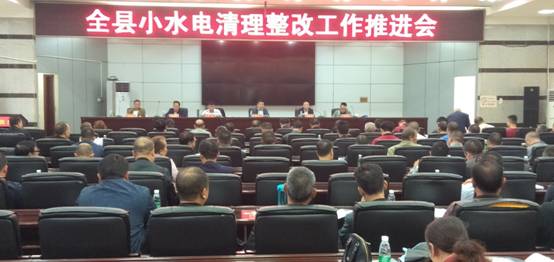 城步苗族自治县全面推进小水电清理整改(图1)