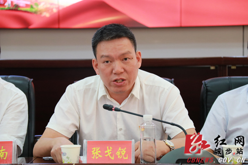 城步庆祝中华人民共和国成立70周年主题宣讲报告会暨座谈会召开(图3)