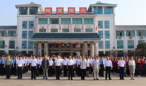 城步举行升国旗仪式庆祝新中国成立70周年(图2)