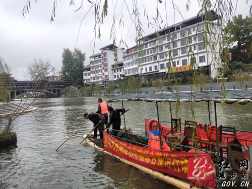 城步全力“推”出河清岸绿样板河流(图1)
