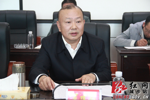 城步举行“不忘初心、牢记使命”主题教育第二次学习研讨交流(图3)