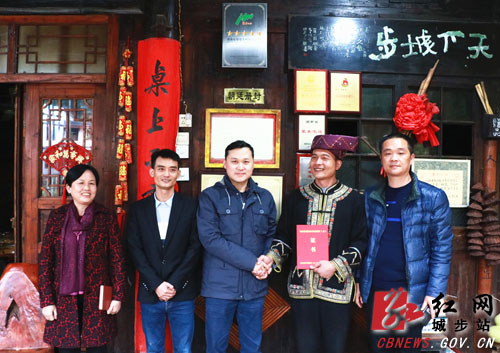城步新铺里获评“湖南省五星级乡村旅游区（点）”(图1)