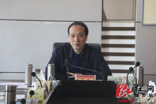 城步召开2019年第15次政府常务会(图2)
