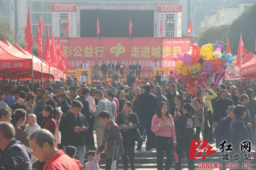 城步开展福利彩票集中销售活动(图1)