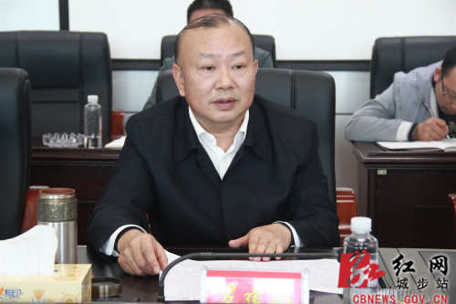 城步委集中学习党的十九届四中全会精神(图1)