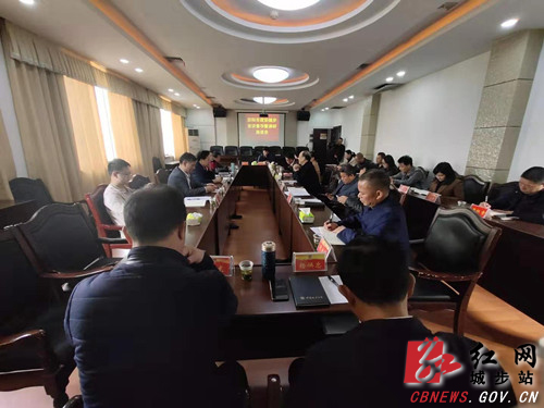 周晓红在城步宣讲中央政协会议精神并督导政协工作(图1)
