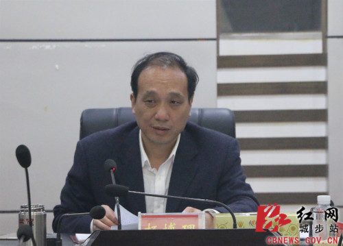城步召开2019年第14次政府常务会(图2)