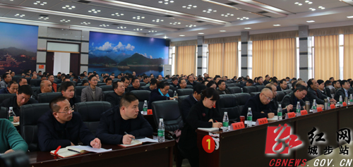 城步举行学习贯彻党的十九届四中全会精神宣讲报告会(图4)