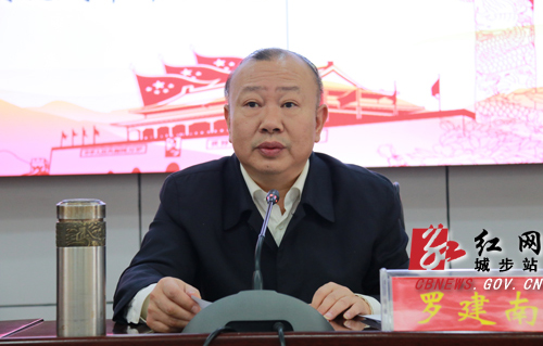 城步举行学习贯彻党的十九届四中全会精神宣讲报告会(图2)