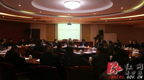 城步召开2019年第17次政府常务会(图1)