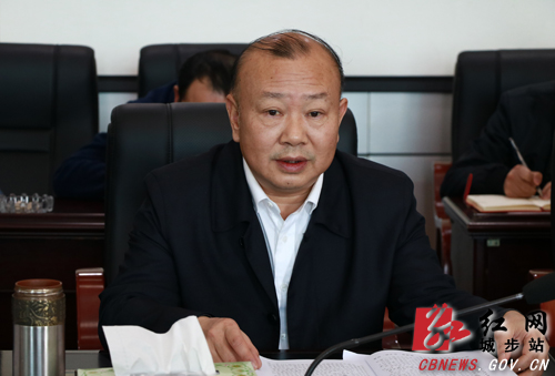 城步召开2019年第31次县委常委会议(图1)