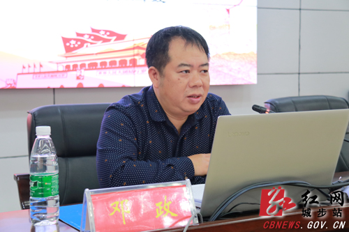 城步举行学习贯彻党的十九届四中全会精神宣讲报告会(图3)