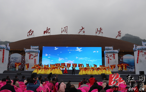 城步电商企业参加2019湖南省（冬季）乡村文化旅游节开幕式(图1)