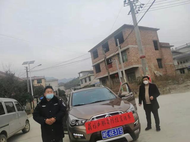 城步公安茅坪派出所：离防控疫情最近，离家里人却最远(图3)
