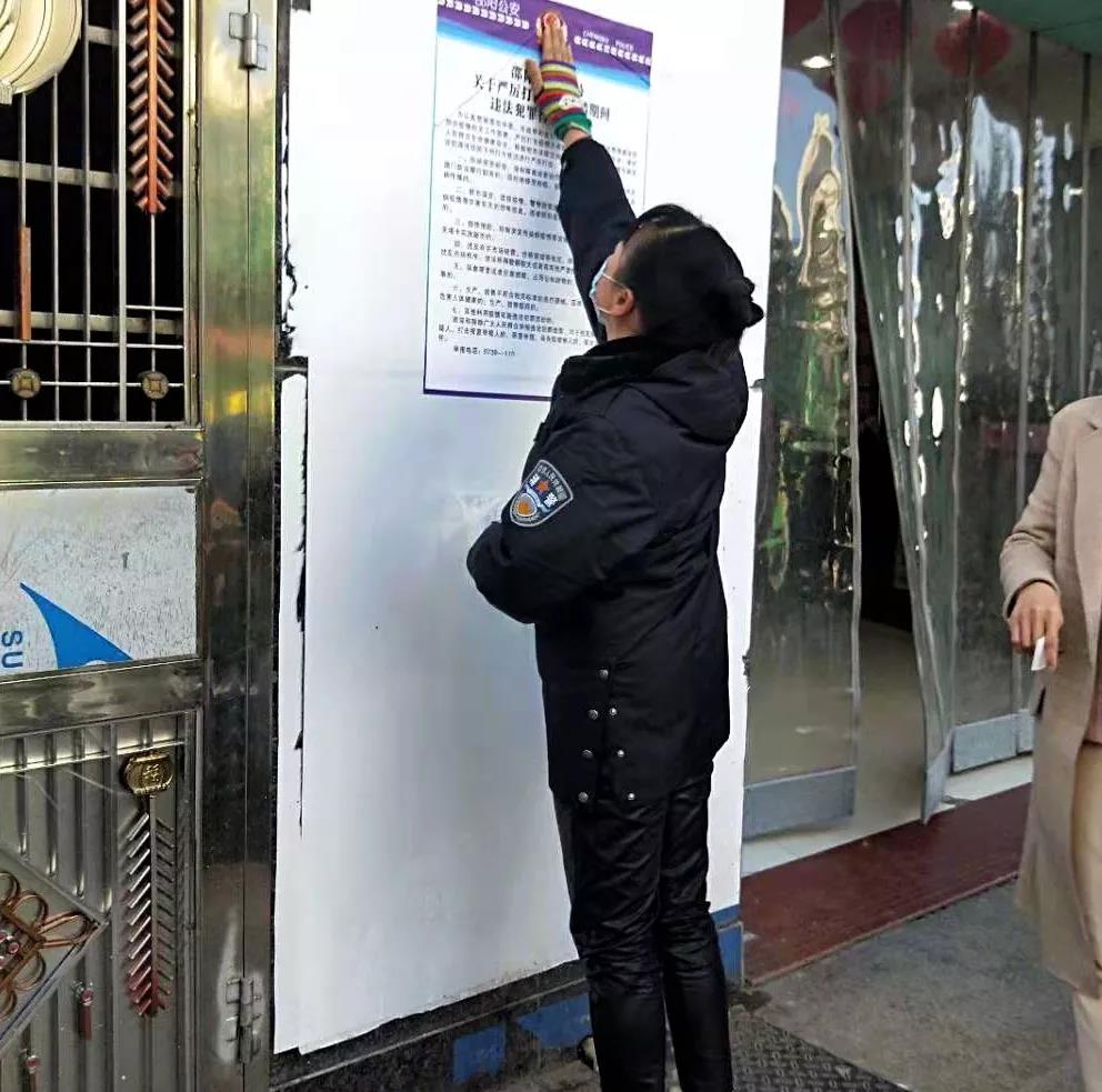 城步公安：待到抗疫捷报时，你我再欢聚，可好？(图10)