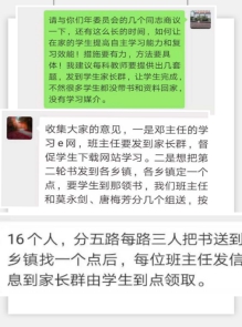 城步：用“蛮”办法为高三学子送书(图2)