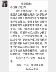 城步：用“蛮”办法为高三学子送书(图1)