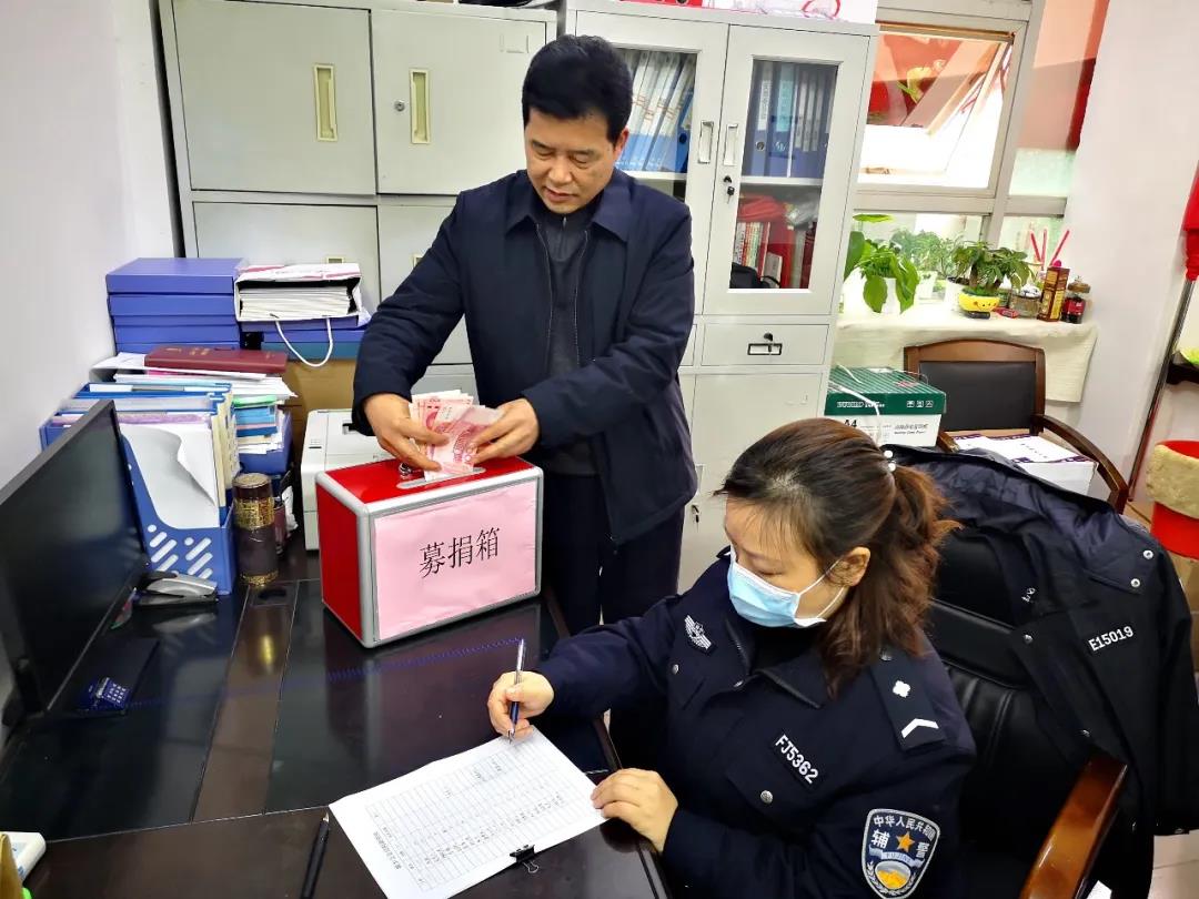 城步公安捐款 助力打赢疫情防控阻击战(图2)