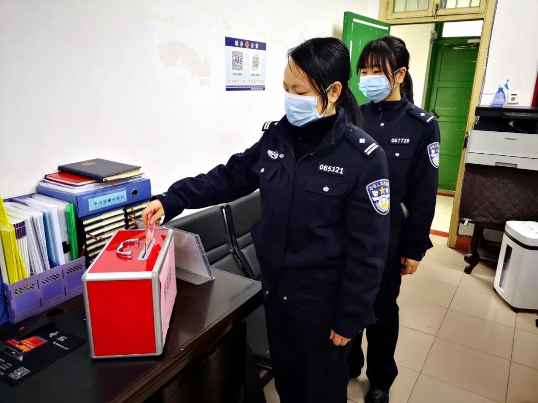 城步公安捐款 助力打赢疫情防控阻击战(图3)
