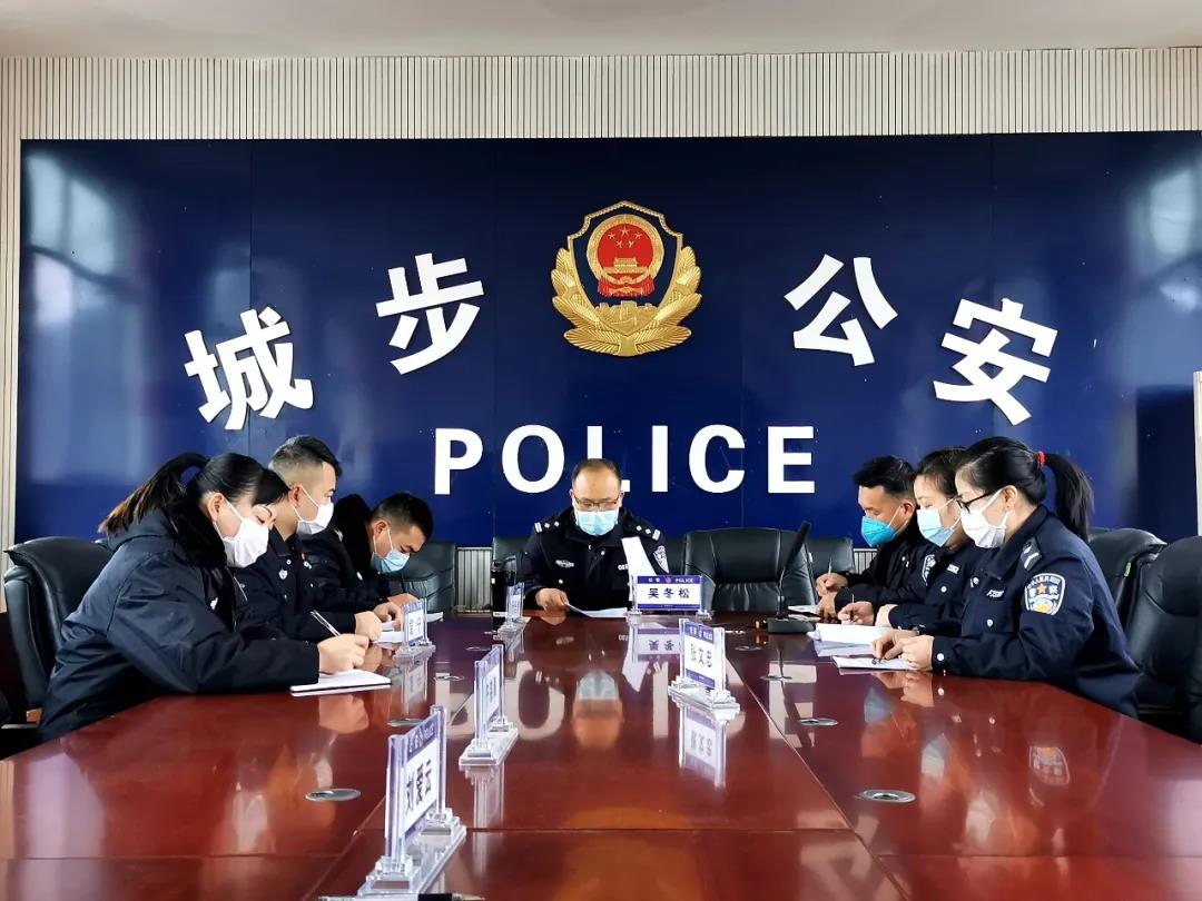 城步公安：推选辅警参加全省辅警代表大会(图1)