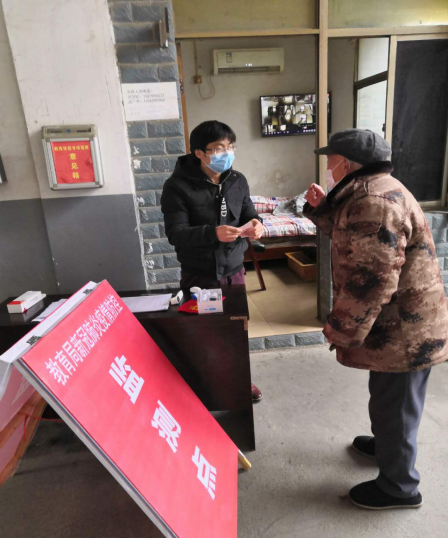 城步2500余名教师捐款助抗疫(图1)