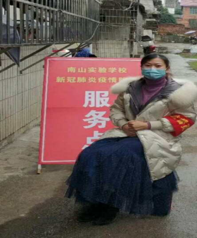城步2500余名教师捐款助抗疫(图3)