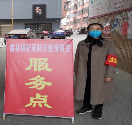 城步2500余名教师捐款助抗疫(图2)