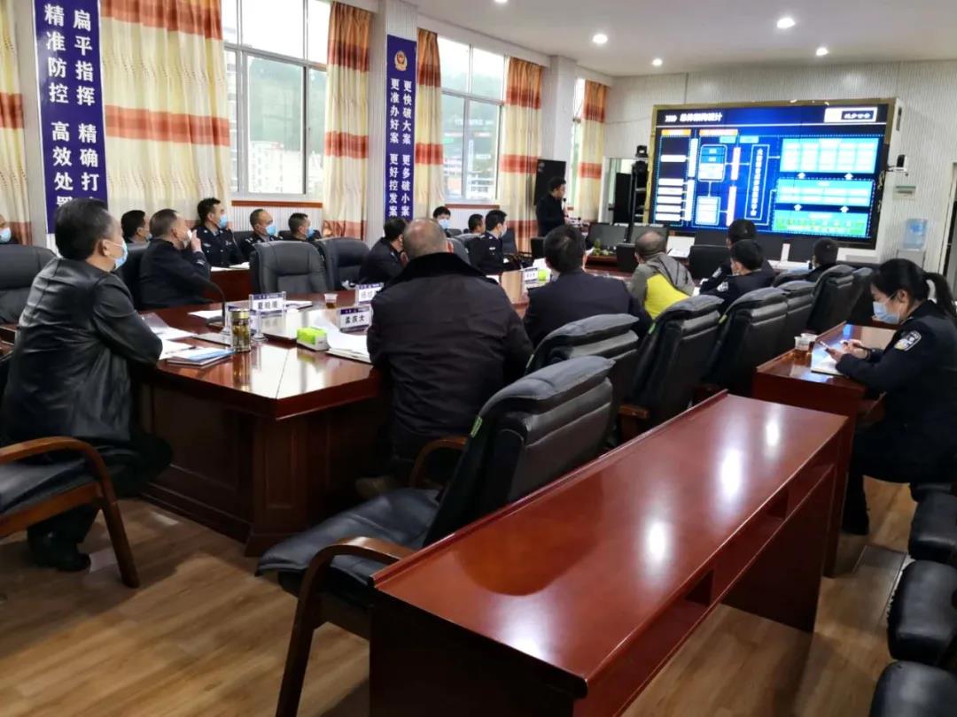 城步:公安局召开警务实战中心建设研讨会(图1)