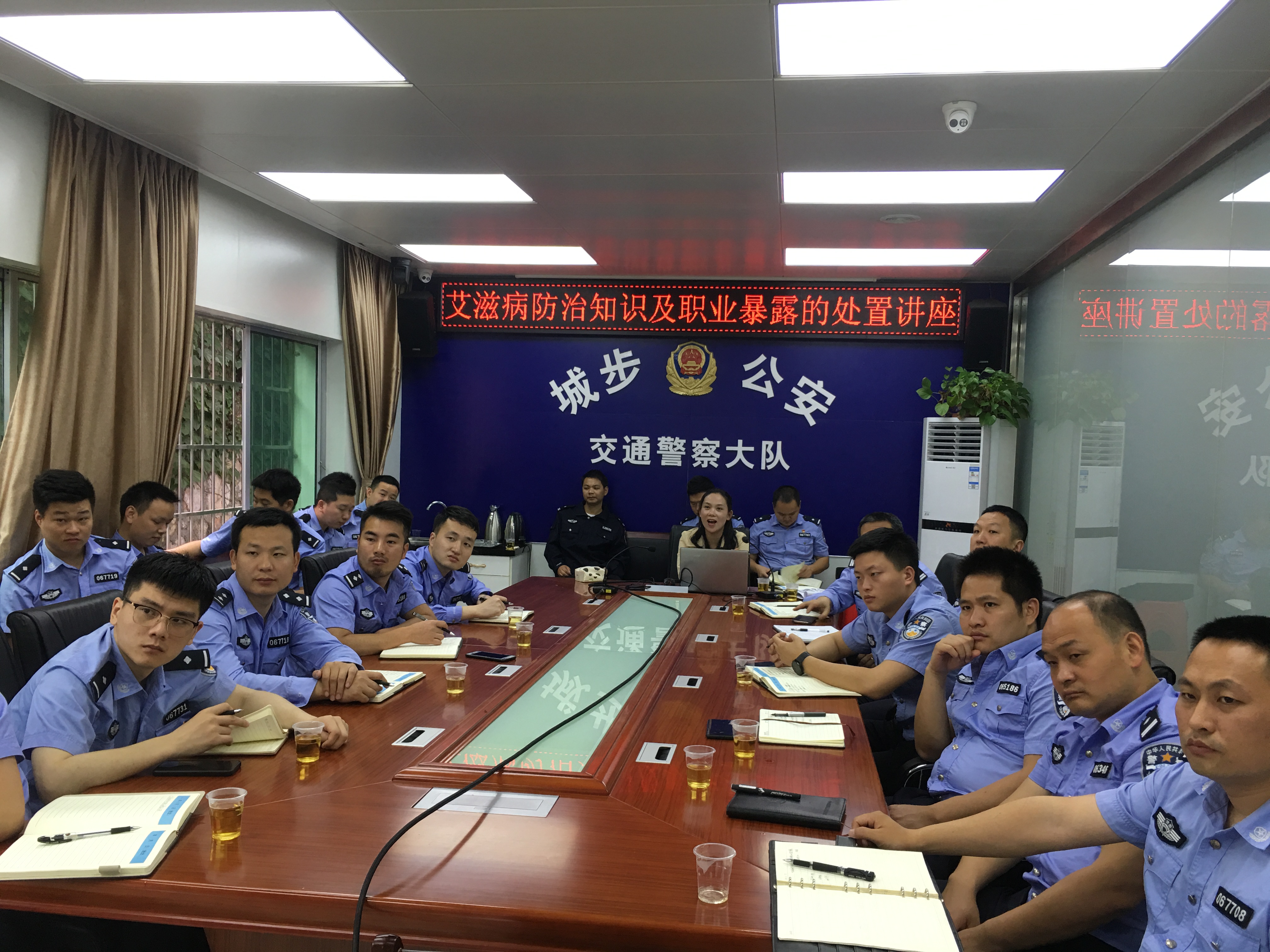 城步公安局开展艾滋病防治知识及职业暴露的处置讲座(图1)