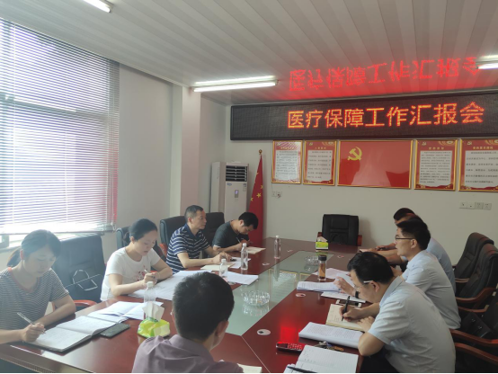 杨霞率队调研城步医疗保障工作(图3)