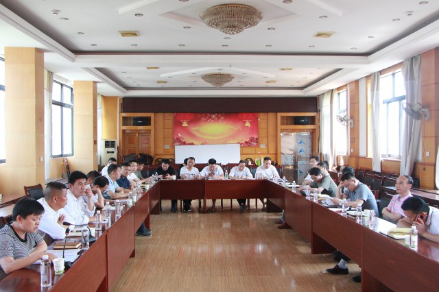 城步苗族自治县集体建设用地管理调研座谈会(图1)