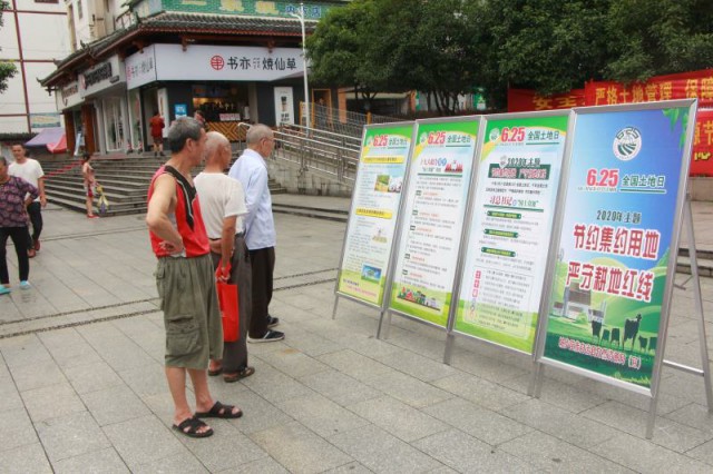 城步自然资源局开展第30个6.25全国土地日宣传(图1)