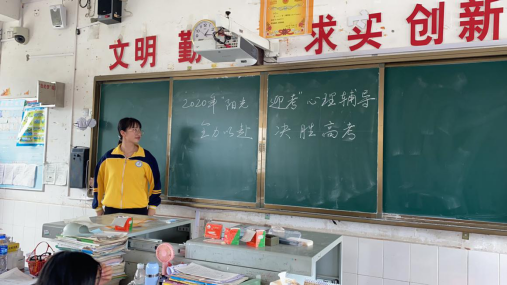 健康心态  阳光迎考——城步开展全县中学“阳光迎考”心理辅导活动(图1)