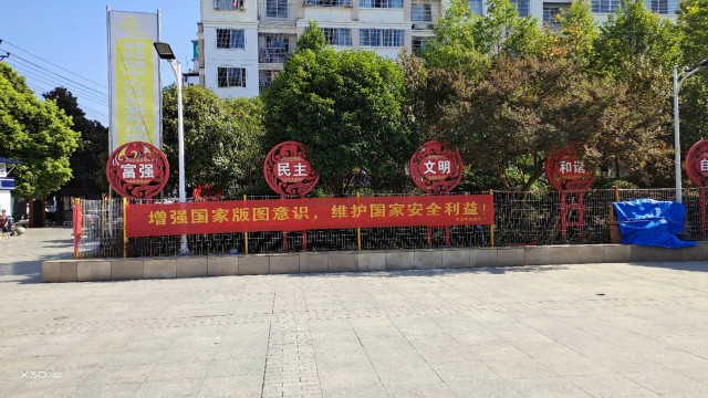 城步自然资源局开展“8.29”全国测绘法宣传日暨国家版图意识活动宣传周活动(图3)