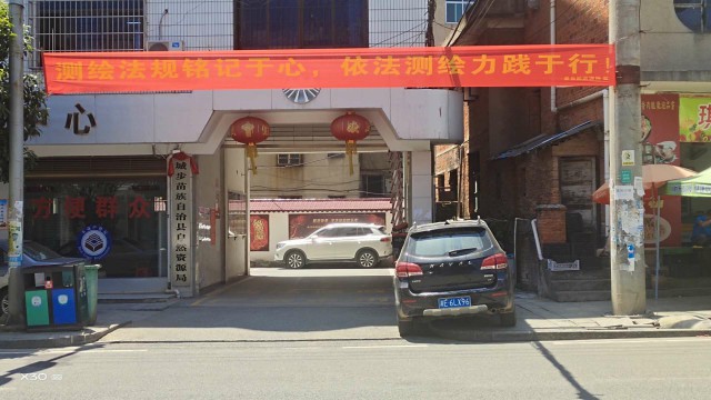城步自然资源局开展“8.29”全国测绘法宣传日暨国家版图意识活动宣传周活动(图2)