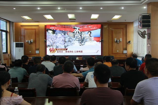 城步苗族自治县自然资源局局党组组织全体党员干部职工观看习近平等党和国家领导人及首都各界代表一起，在中国人民抗日战争纪念馆向抗战烈士敬献花篮现场直播活动(图1)