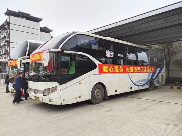 城步：强化政策引导缓解企业“用工荒”(图1)