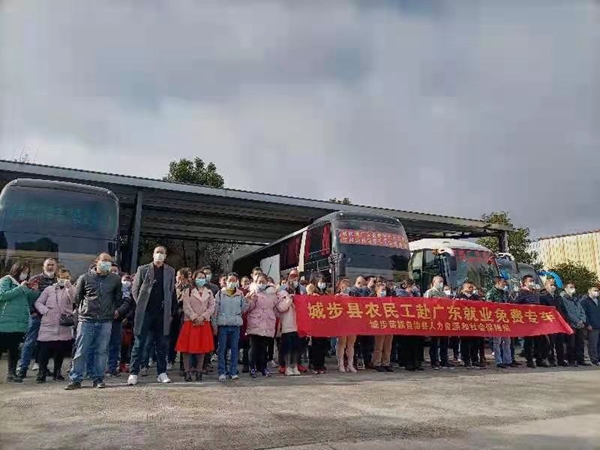 城步开通春节返岗复工直通车 助力返乡劳动者复工(图1)