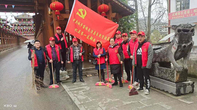 城步自然资源局党员志愿服务队开展以“学雷锋、献爱心、弘扬正能量”主题党日活动(图1)