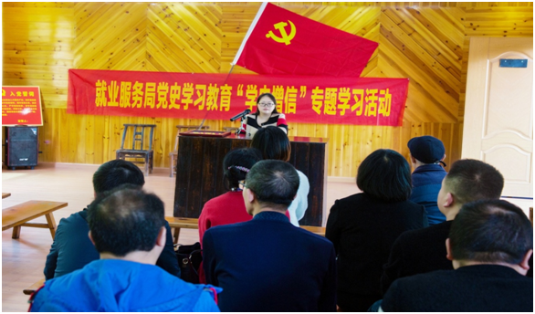 城步人社：坚持上好“三课”  推进党史学习教育走实走深(图1)