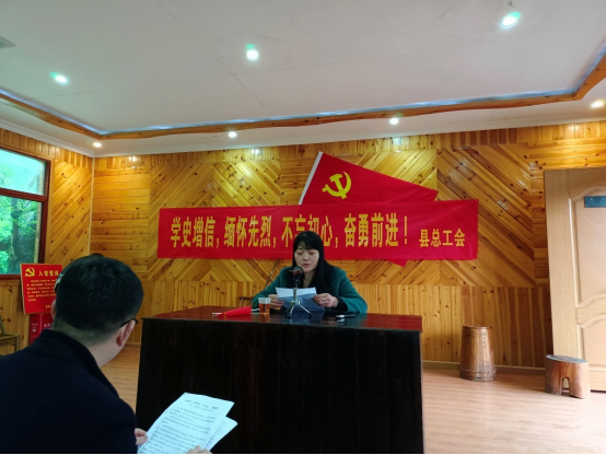城步总工会开展“学史增信、缅怀烈士、不忘初心、奋勇前进”主题教育活动(图3)