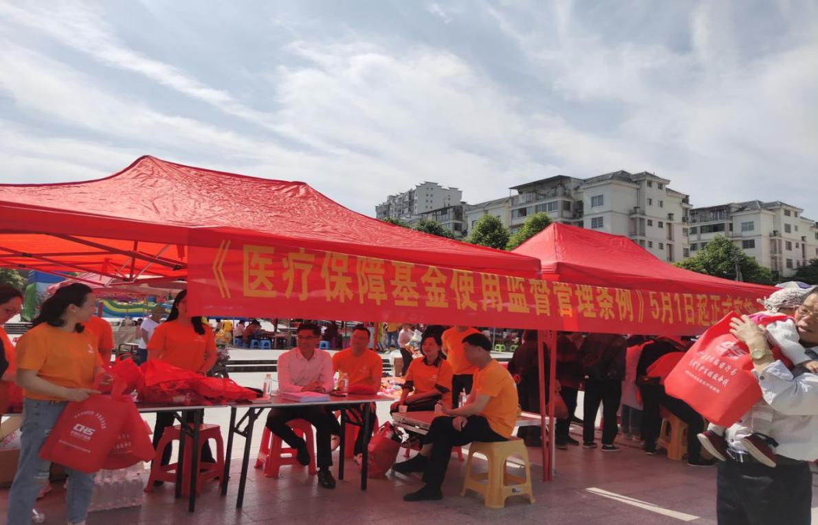 城步启动基金监管集中宣传月活动(图1)