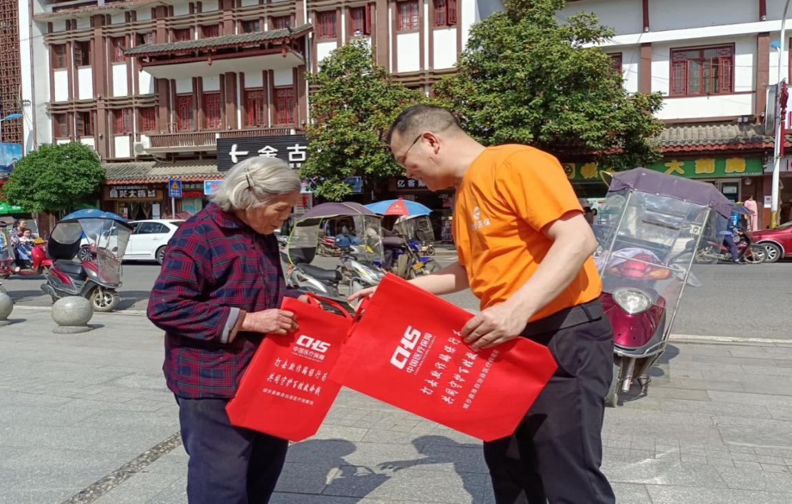 城步启动基金监管集中宣传月活动(图2)