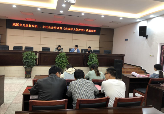 城步民政局扎实开展儿童福利工作业务技能培训(图4)