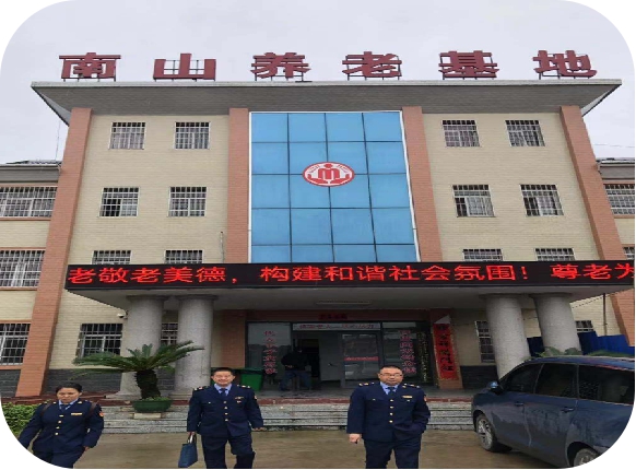 城步苗族自治县市场监督管理局走进敬老院 慰问暖人心(图2)