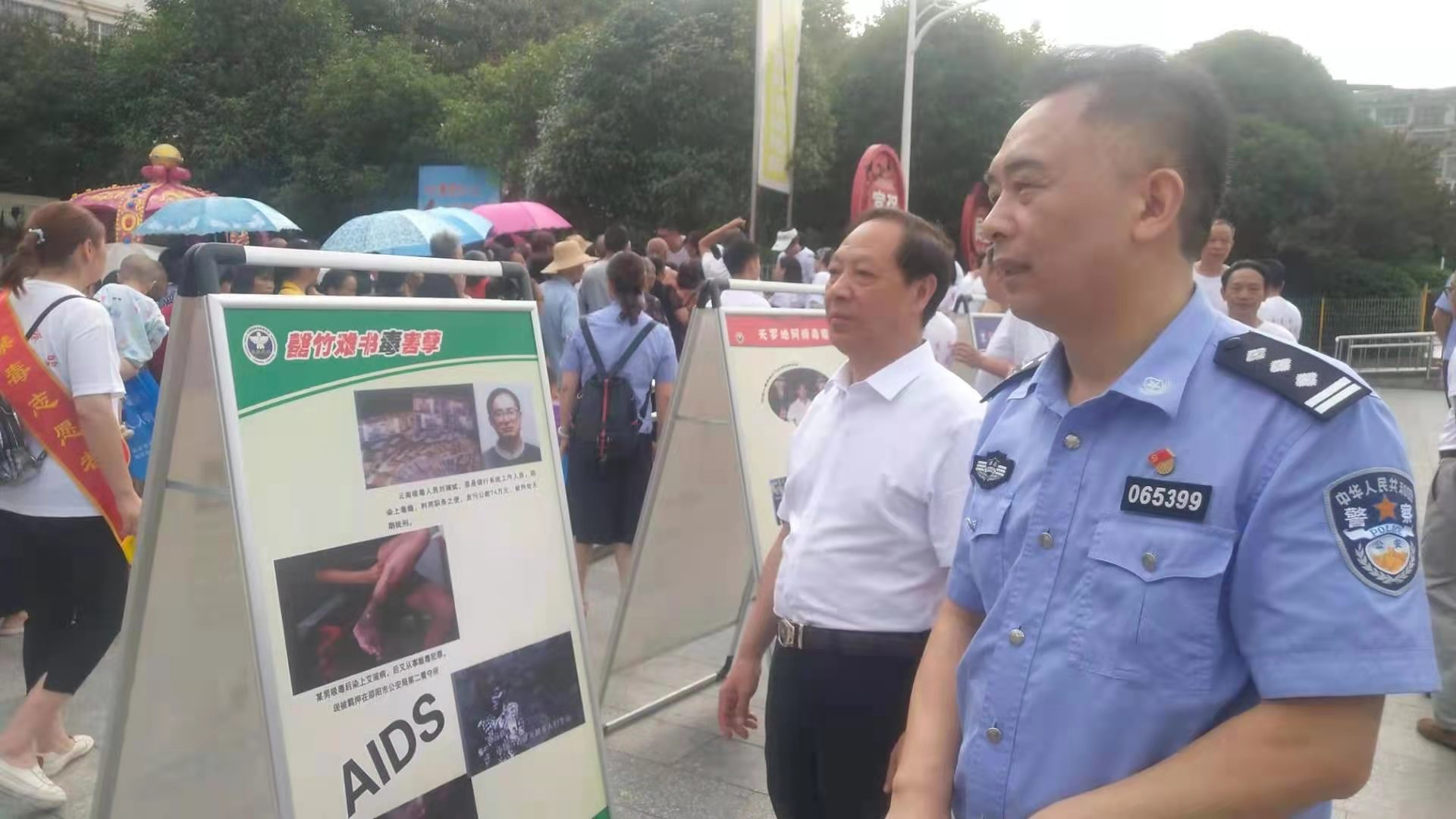 城步各乡镇司法所创新开展6.26全民禁毒日宣传活动(图1)