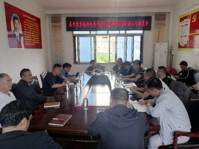 城步自然资源局针对近期广东省多地出现本地疫情及时扎实做好新冠肺炎疫情防控工作召开防控工作调度推进会(图1)
